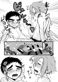 [Nanashi Shounen (7c)] Mizugi tte Kimochi ii ne! [Digital]