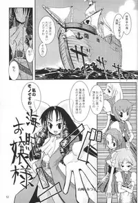 Kuro Hige 3 (Guilty Gear X)