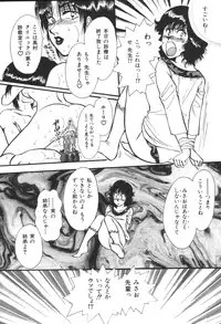 [Anthology] Kyoudai Renka 3