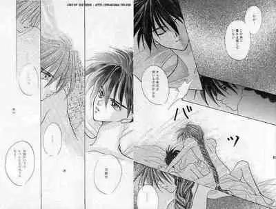 [Banyuu Inryoku (Saemori Jun)] ESCAPE (Gundam Wing)