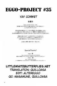 (C81) [Mochi-ya (Karochii)] Himegoto (Touhou Project) [English] =LWB=