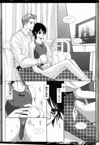 Senpai no Mizugi ch08-09 (raw)