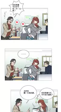 [The Jinshan] Sadistic Beauty Ch.1-27 [Chinese] [17汉化]