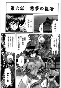 [Kamitou Masaki] Fairy Sword