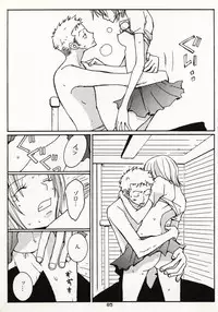 [Hide and Seek & Mary] Over and Over [One Piece]