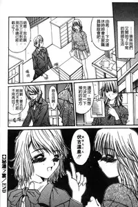 [Yuuki] Realize [Chinese]