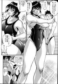 [Manabe Jouji] Dokusai Club Ch. 1-21