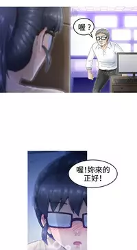 中文韩漫 KEEP THE GIRLS Ch.0-5 [Chinese]