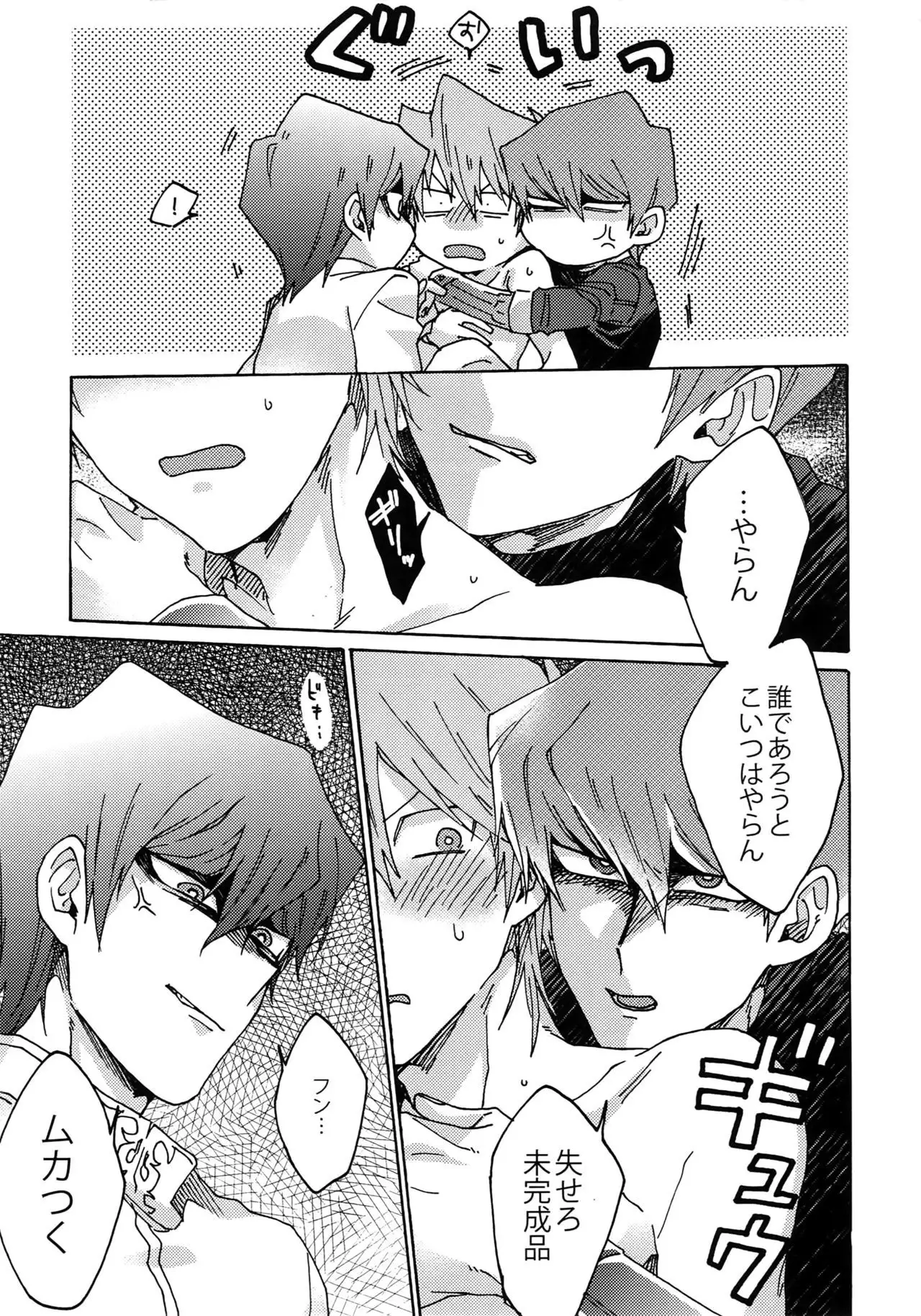 Dimension Sex Pyramid