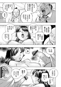 COMIC Magnum Vol. 76