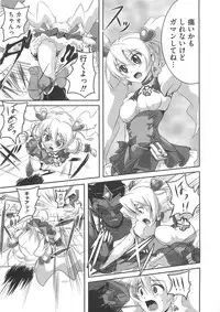 [Anthology] Erocure Fresh de go go