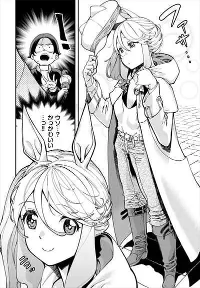 Dascomi Vol.19 [Digital]