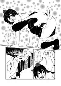 (C87) [Koyakiya (Koyaki)] Maguwai 3 (Touhou Project)