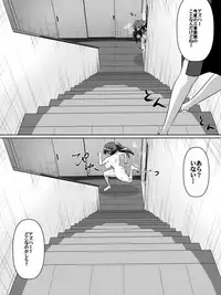 [Dining] Azuha to Rin