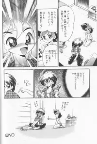 [Anthology] Boy Meets Boy Vol. 8