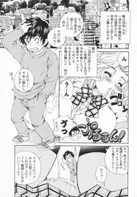 [Sano Takashi] Katekyon!