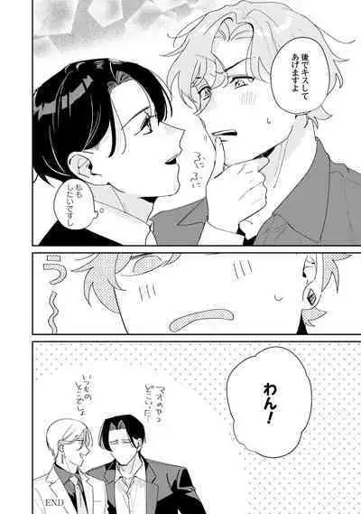 Midnight Training Hour 5