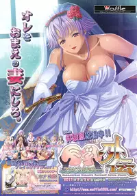 COMIC Megastore 2011-03