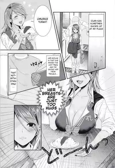 Doutei no Ore ga Mei ppai Aisareta.