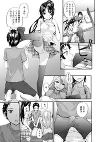 [Sumiya] Bitches Plan [Digital]