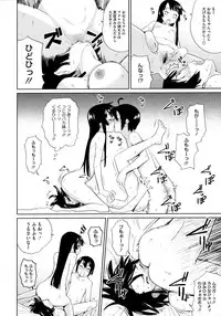 COMIC Megastore 2009-09