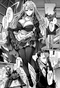 COMIC Kairakuten BEAST 2015-07