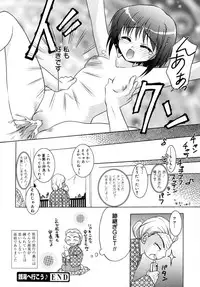 [Kurumi Morisaki] Spring