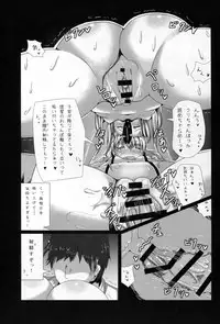 (C87) [HARUSAME-SOUP (Atutoku)] Anesthesia (Kantai Collection -KanColle-)