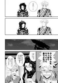 [Ura Urethan (Akari Seisuke)] Shiawase White Rabbit (Granblue Fantasy) [Digital]