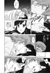 [Kotono Wakako] Classmate wa Ore no Yome! Vol.1