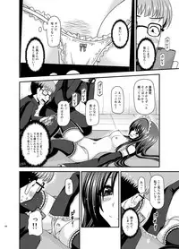 [valssu (Charu)] Roshutsu Shoujo Yuugi Ran Soushuuhen [Digital]