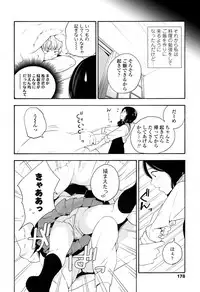 COMIC Koh 2017-05 [Digital]