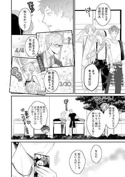 [Uehara Ari] Real≠Game√H