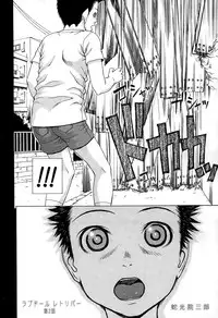 COMIC Mugen Tensei 2015-02