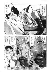 Men's Dolphin 2000-11 Vol. 15