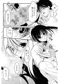 [REN] Toriko - The Captive [Digital]