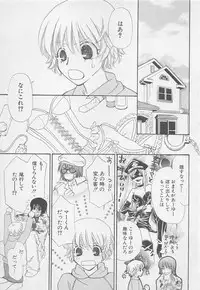 [Anthology] Oya niwa Himitsu no Ikenai Koi