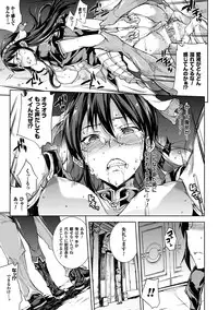 [Erect Sawaru] Shinkyoku no Grimoire II -PANDRA saga 2nd story- [Digital]