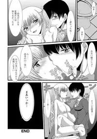 [Aruza Ryuuto] Mou... Dashitai - I want to defecate! [Digital]