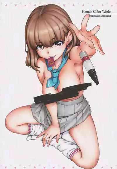 Hamao] Chocolate 濃情巧克力 [Chinese] [Digital]