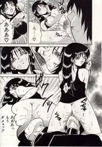 [Macky] Ai no Katachi