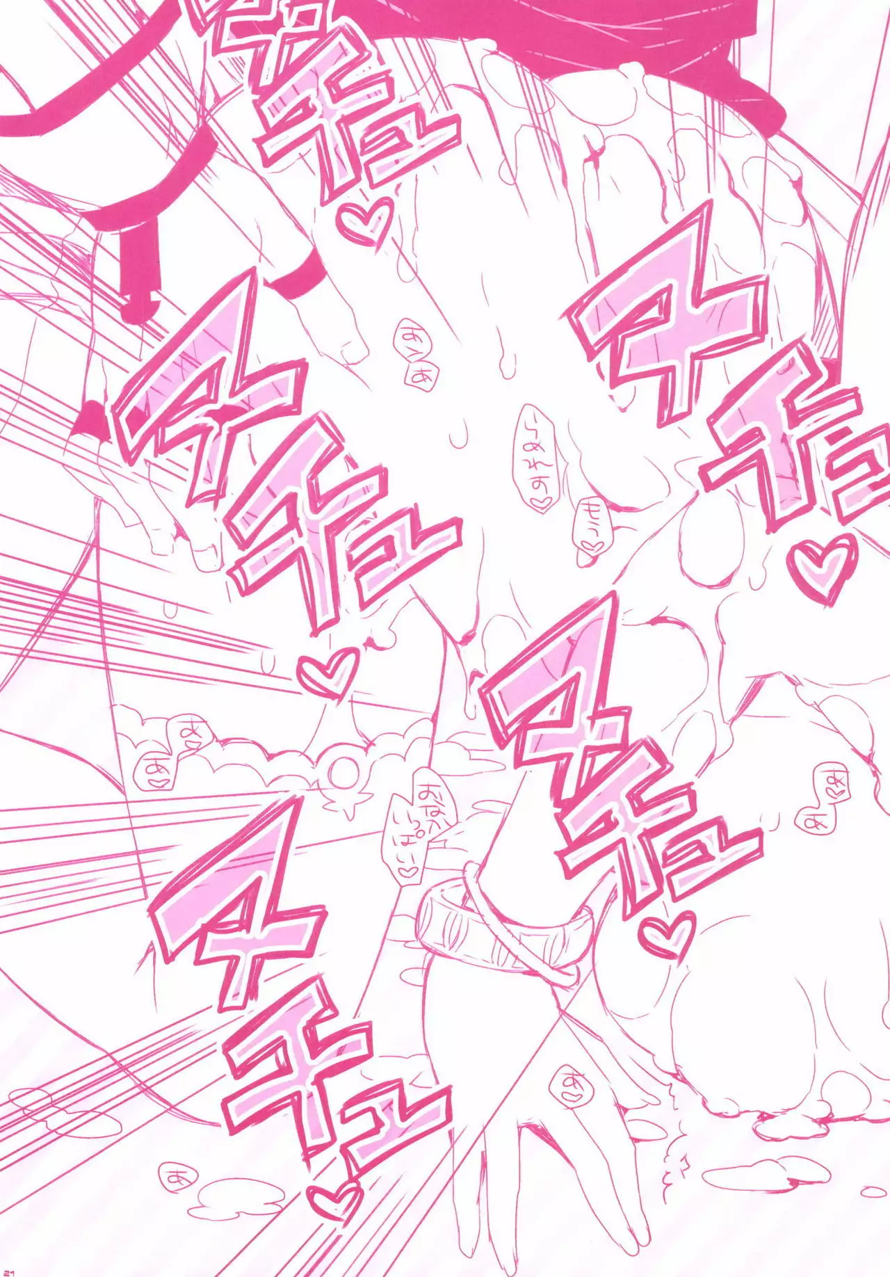 Escha & Logy's Day in Heat