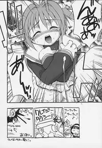 [Studio Wallaby (Various)] Sakura no Naisho (Cardcaptor Sakura)