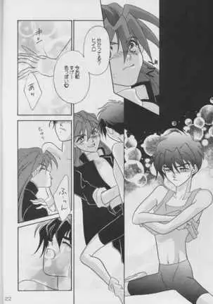 MATERIAL マテリアル