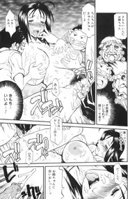 [Anthology] Bakunyuu Complete