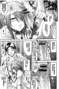 [Kobayashi Youkoh] Yuuwaku Yuukou | 淫蕩誘惑 [Chinese]