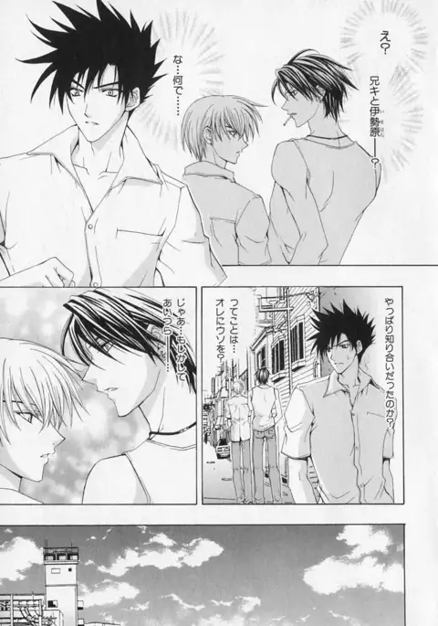 b-BOY Phoenix Vol.1 Zecchou Tokushuugou