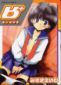 [Mizuki Eimu] B+