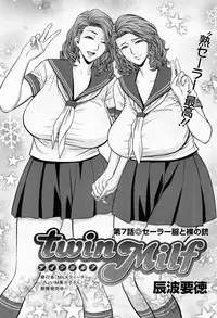 [Tatsunami Youtoku] twin Milf + Bangai Hen