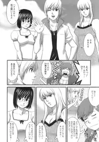 Action Pizazz 2008-09